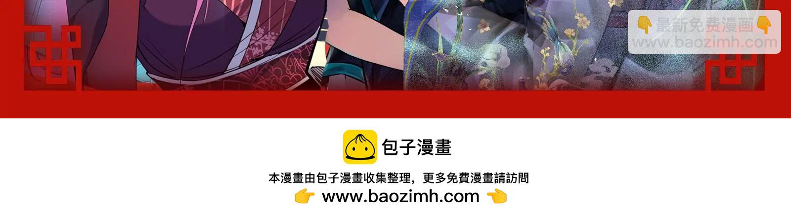 古神遊戲 - 第22話   埋伏與反埋伏(4/4) - 2